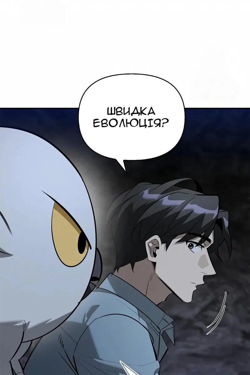 Сторінка 119
