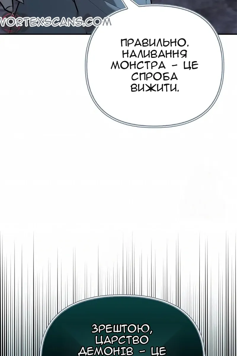 Сторінка 120