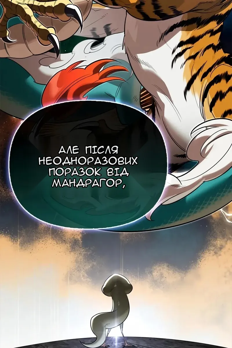 Сторінка 122
