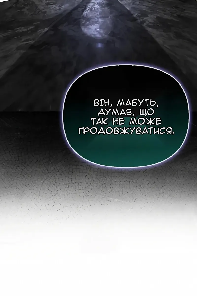 Сторінка 123