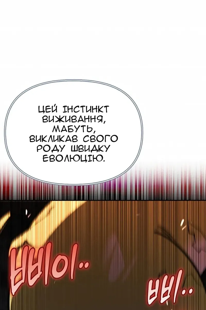 Сторінка 124