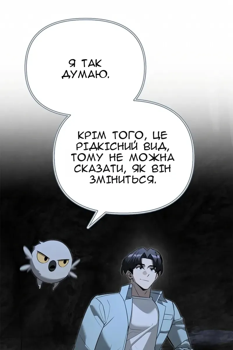 Сторінка 126