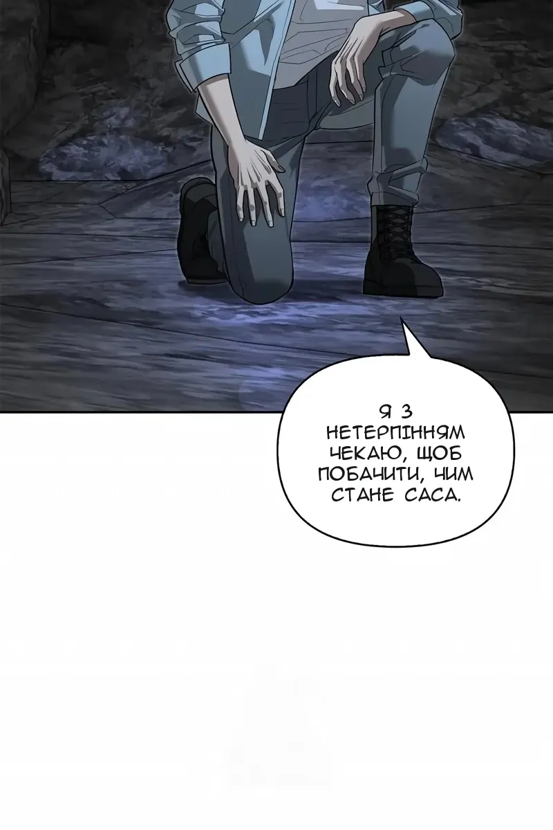 Сторінка 127