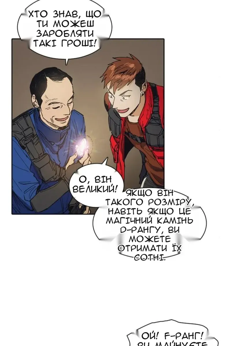 Сторінка 9