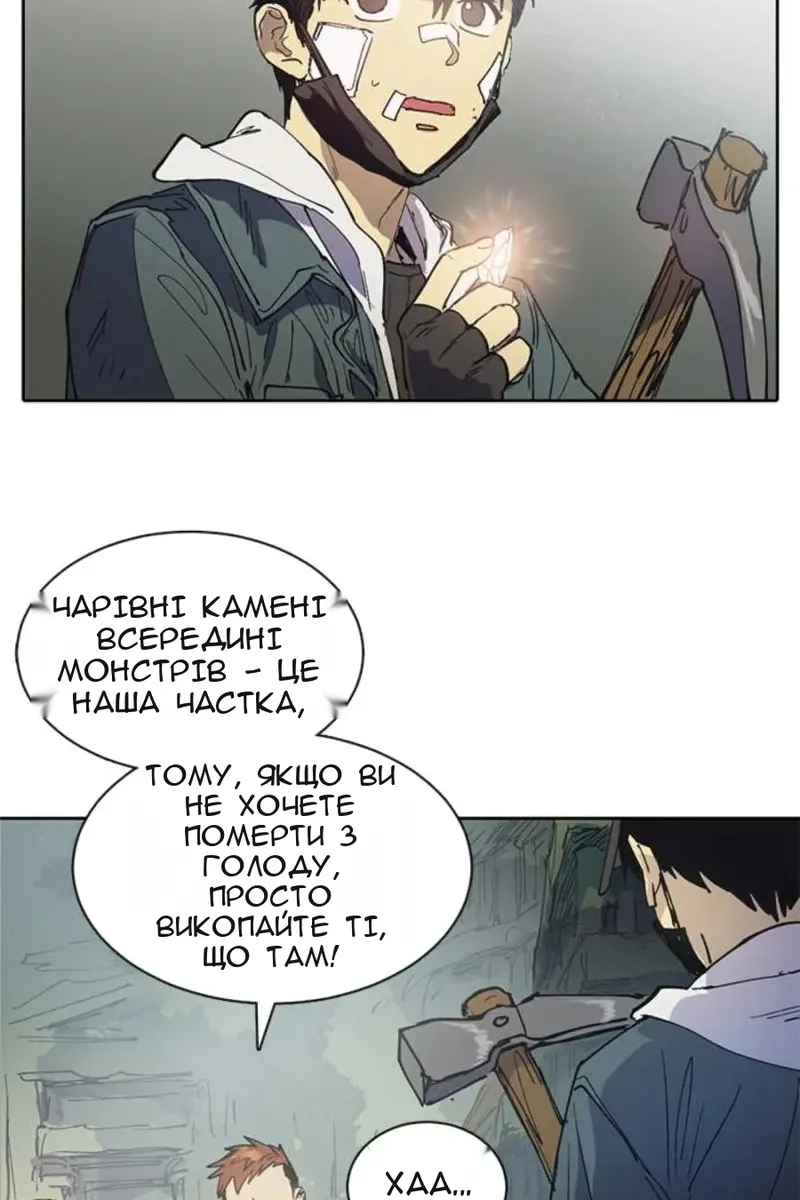 Сторінка 11