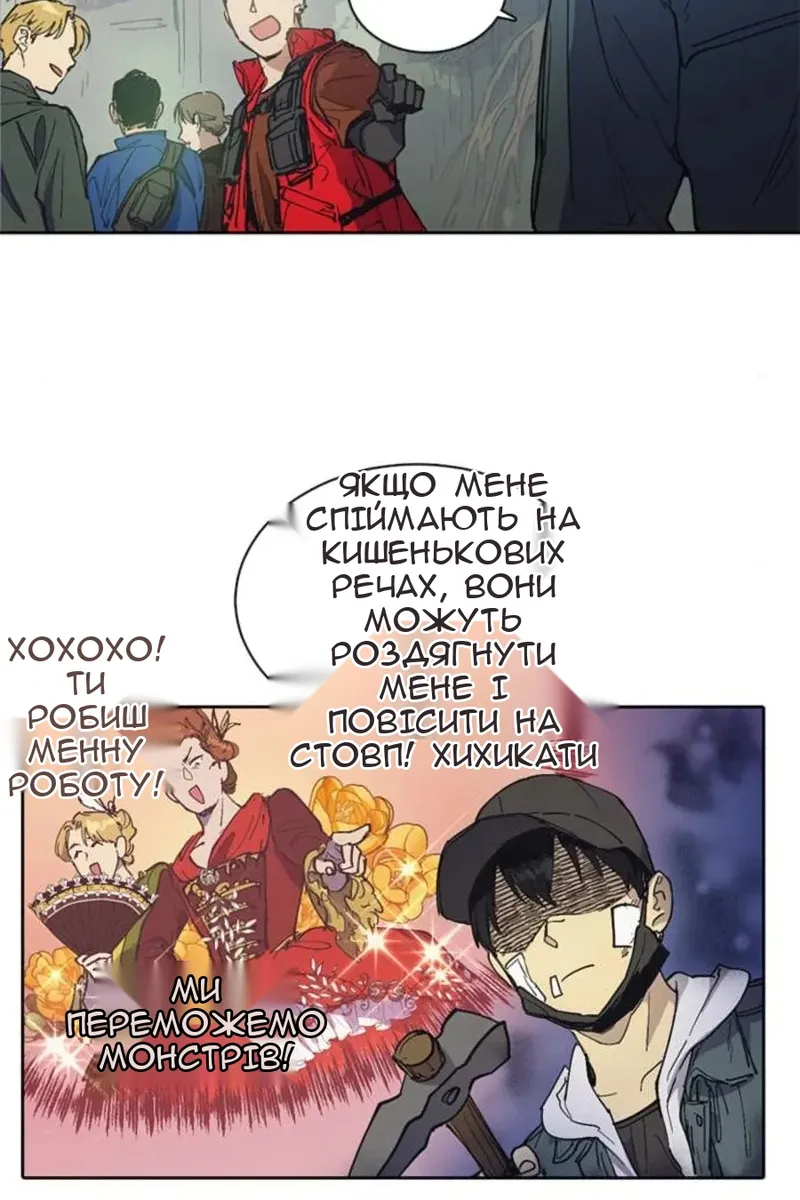 Сторінка 12