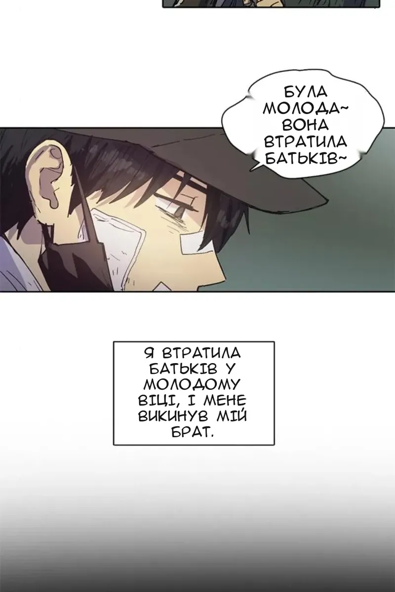 Сторінка 14