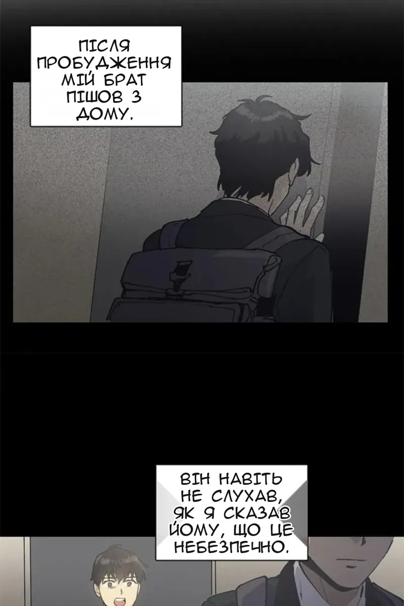 Сторінка 15