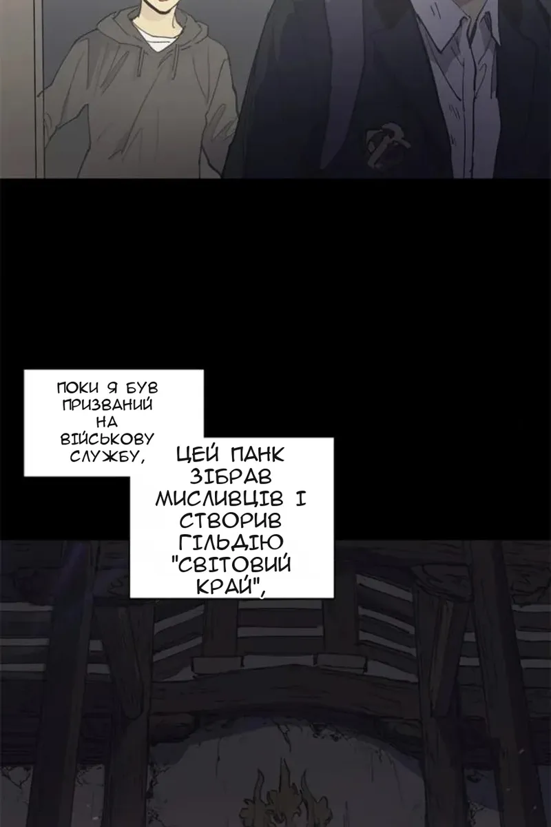 Сторінка 16