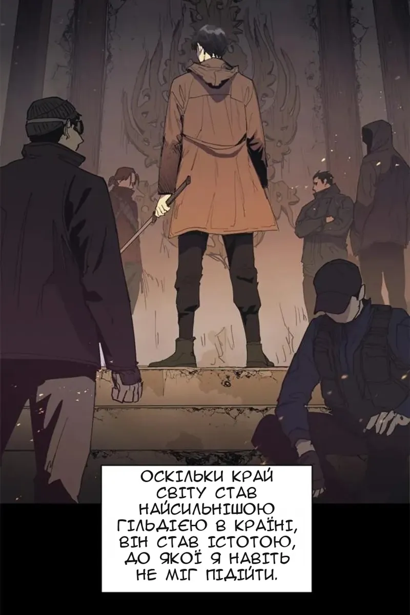 Сторінка 17