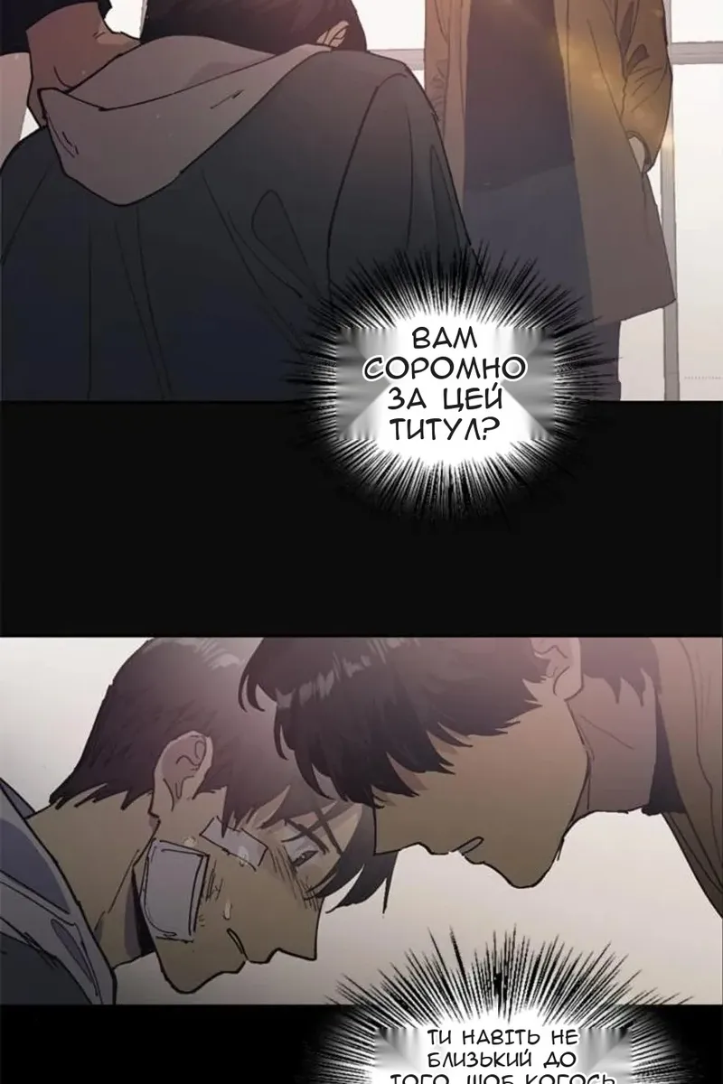 Сторінка 25