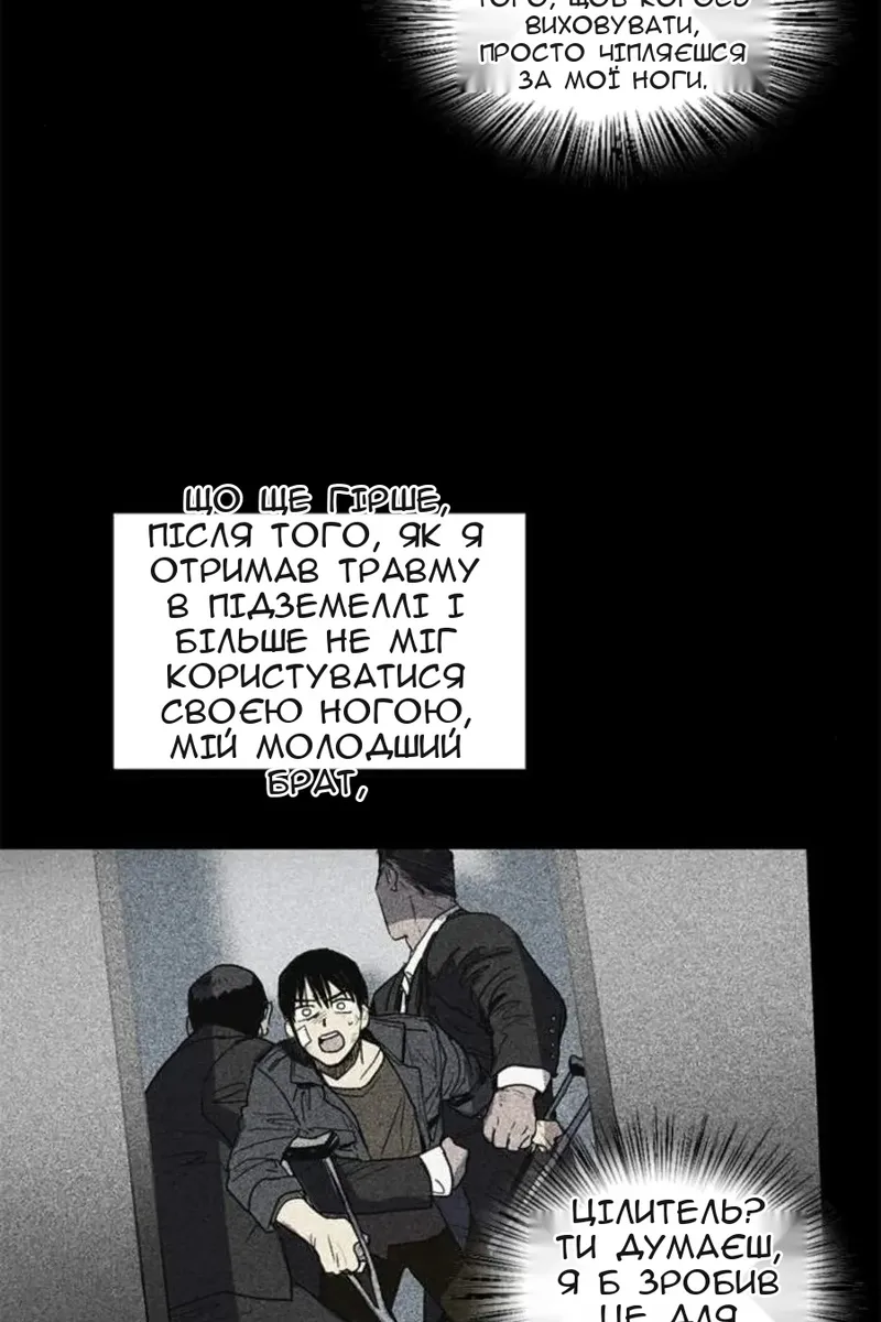 Сторінка 26