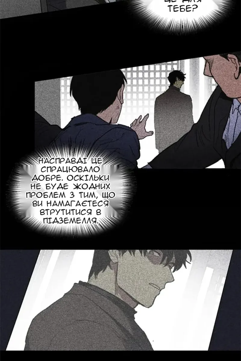Сторінка 27