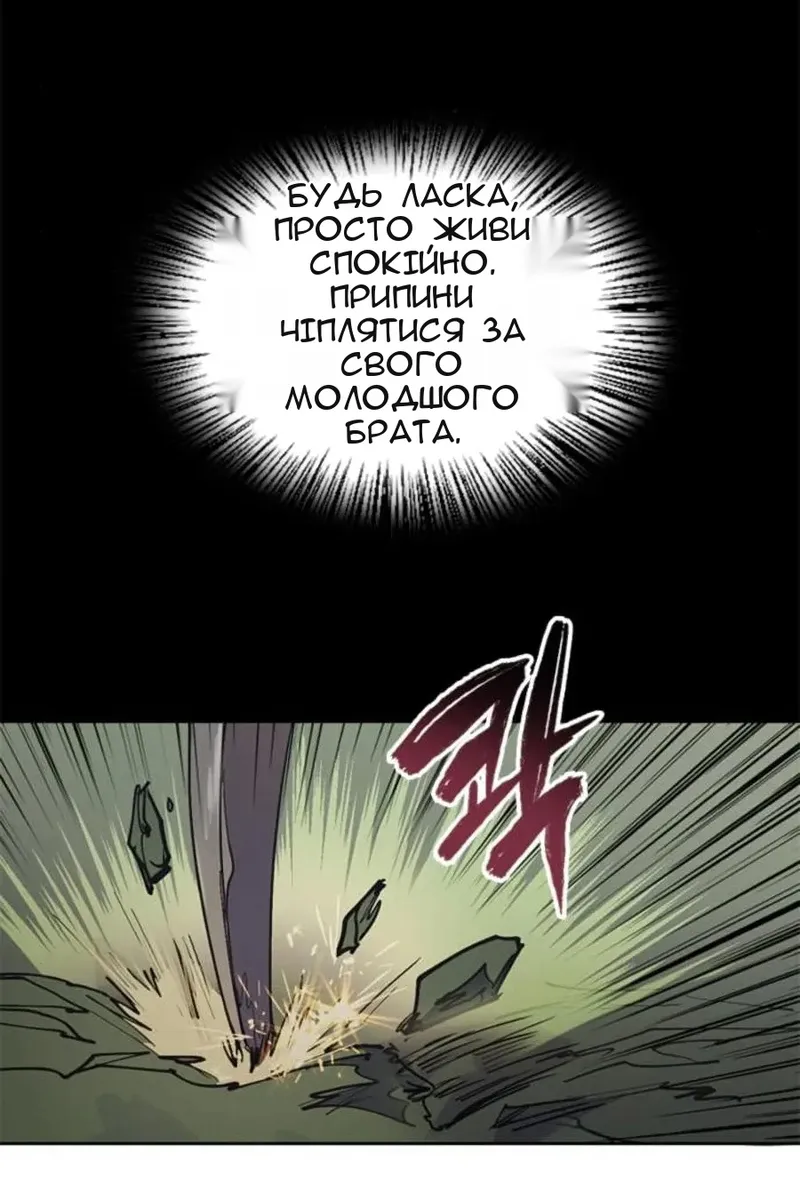 Сторінка 28