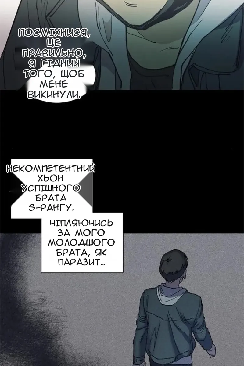 Сторінка 30