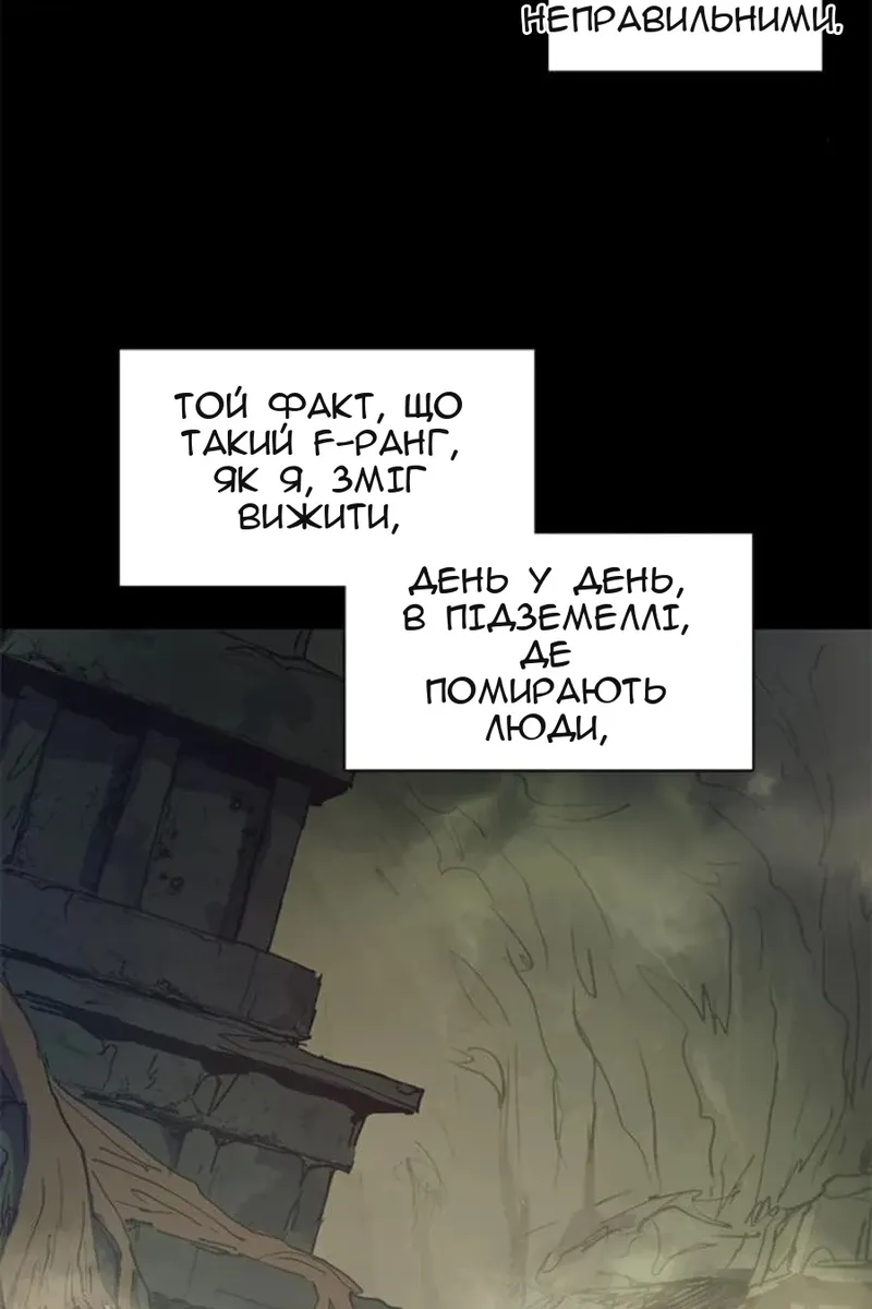 Сторінка 32