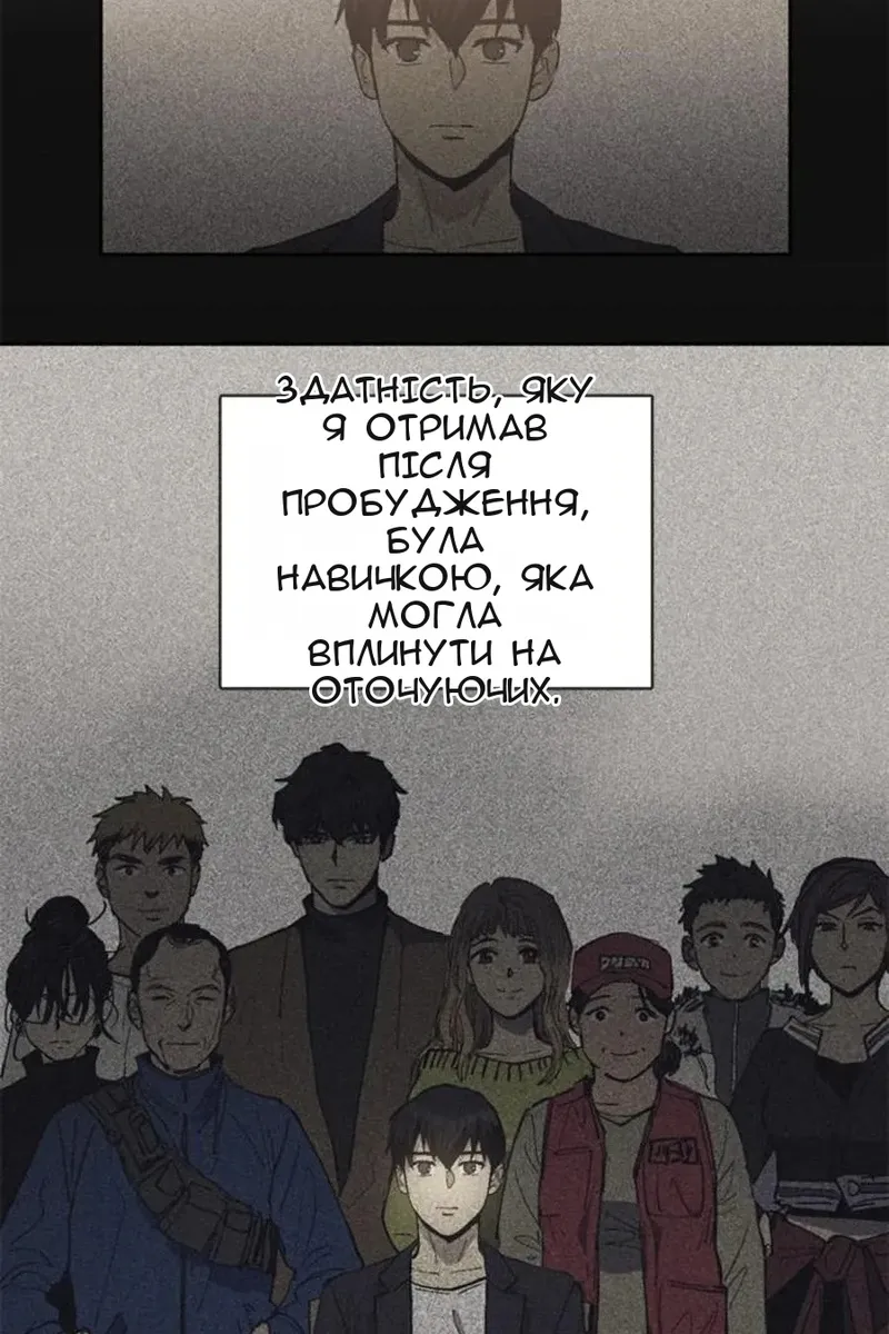 Сторінка 34