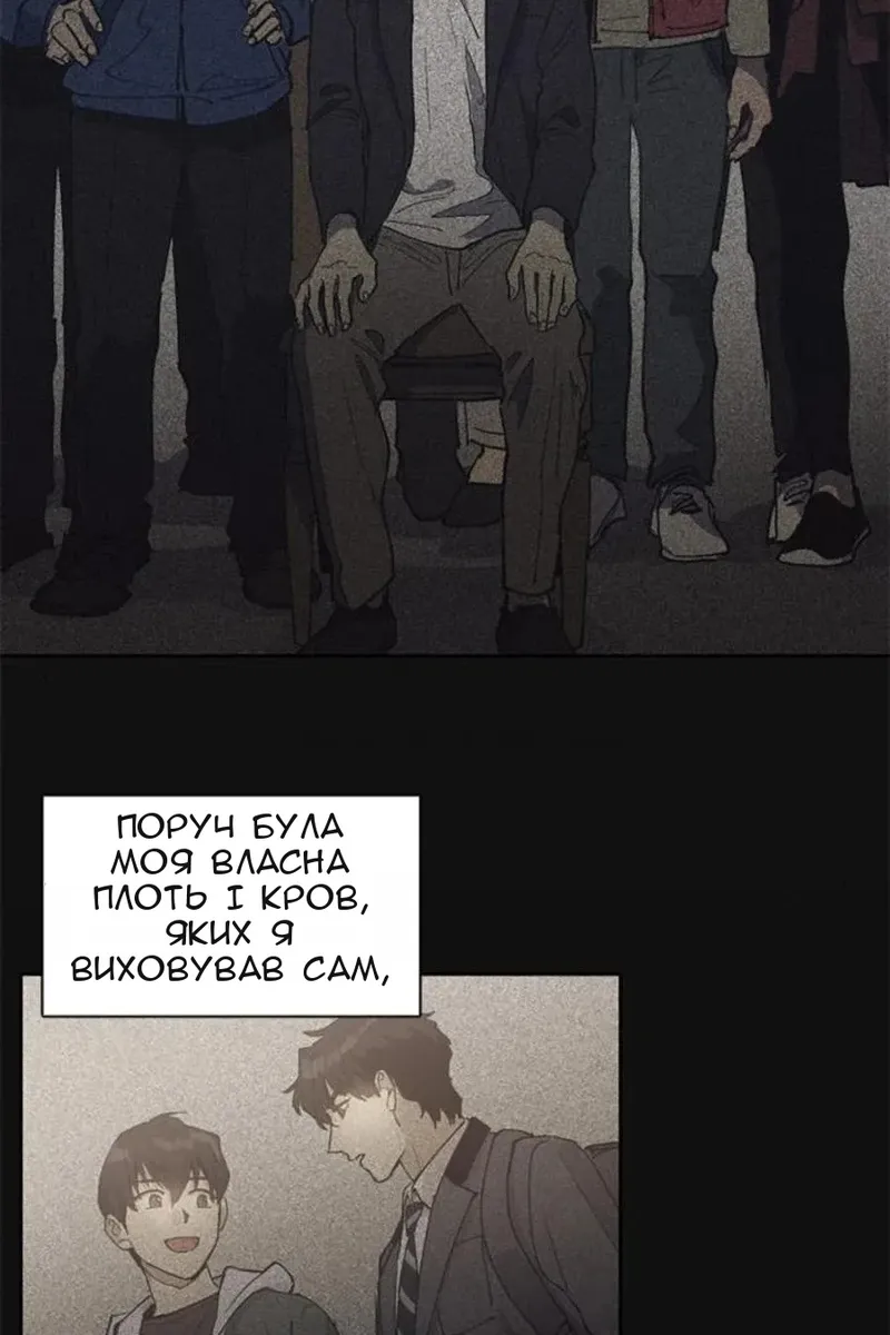 Сторінка 35