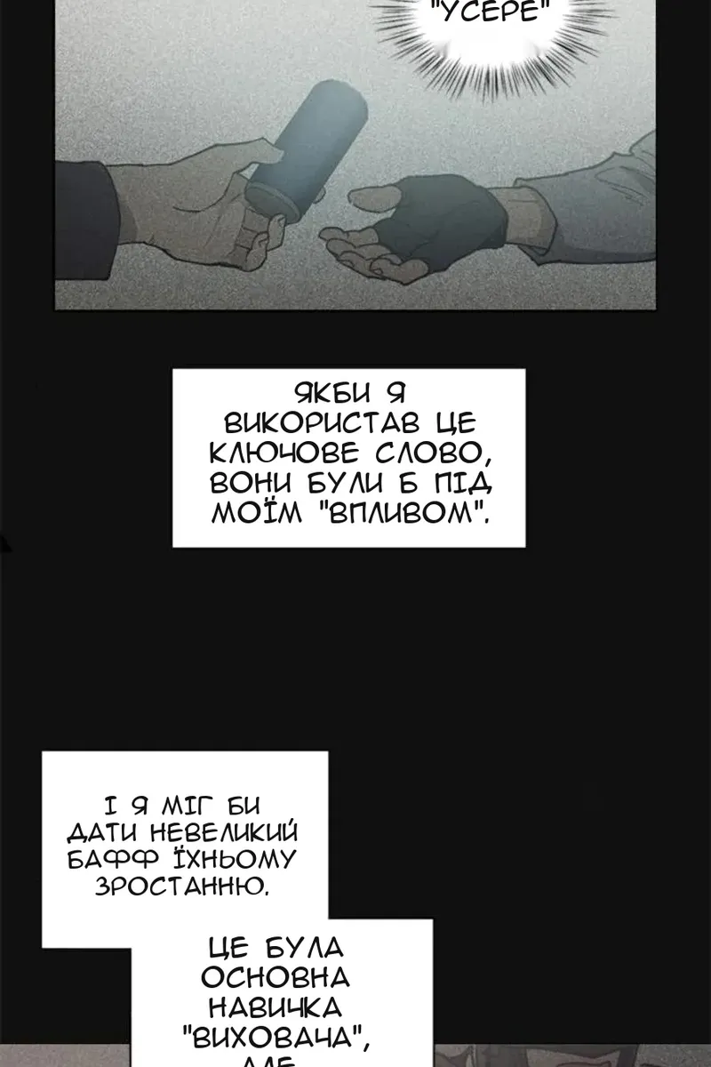 Сторінка 37