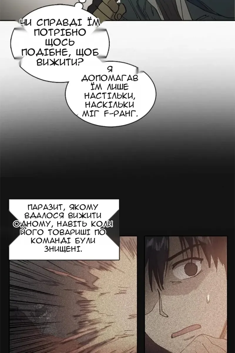 Сторінка 39