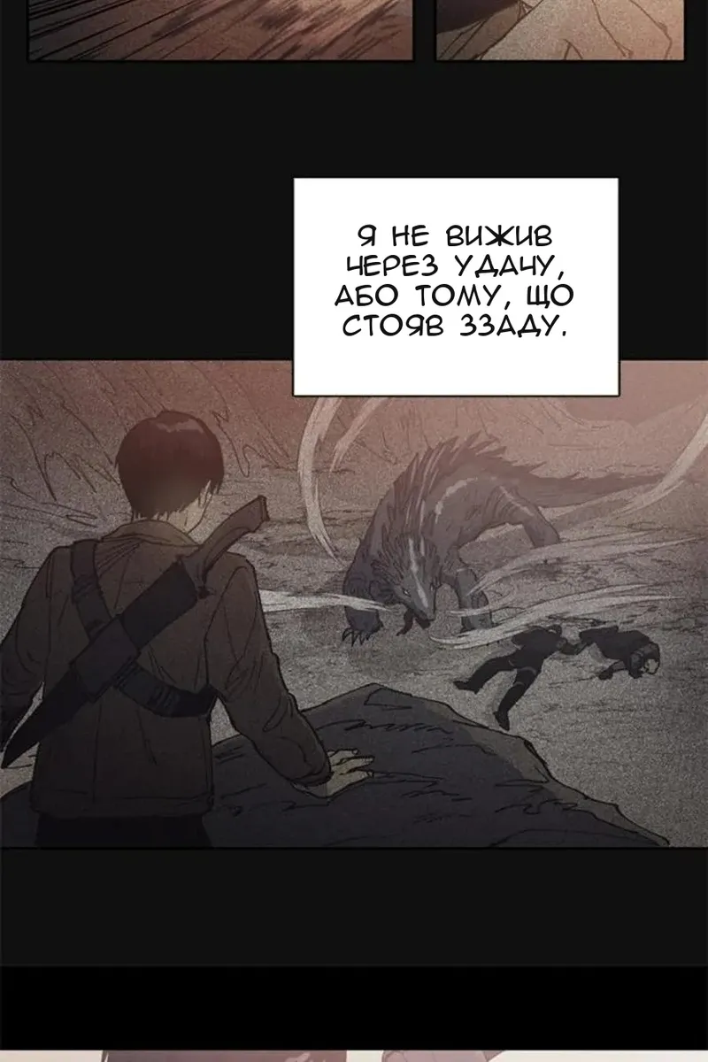 Сторінка 40