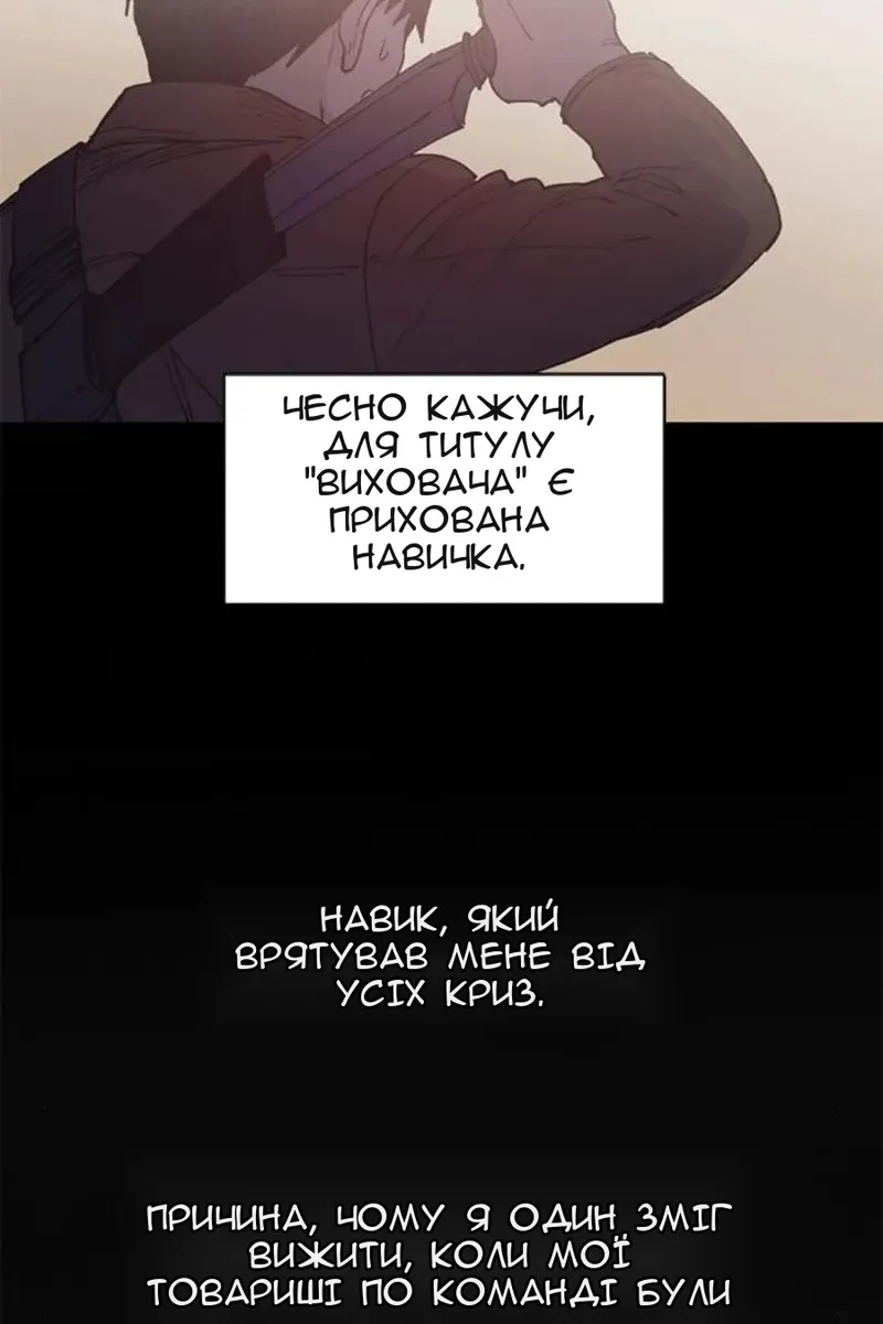 Сторінка 41