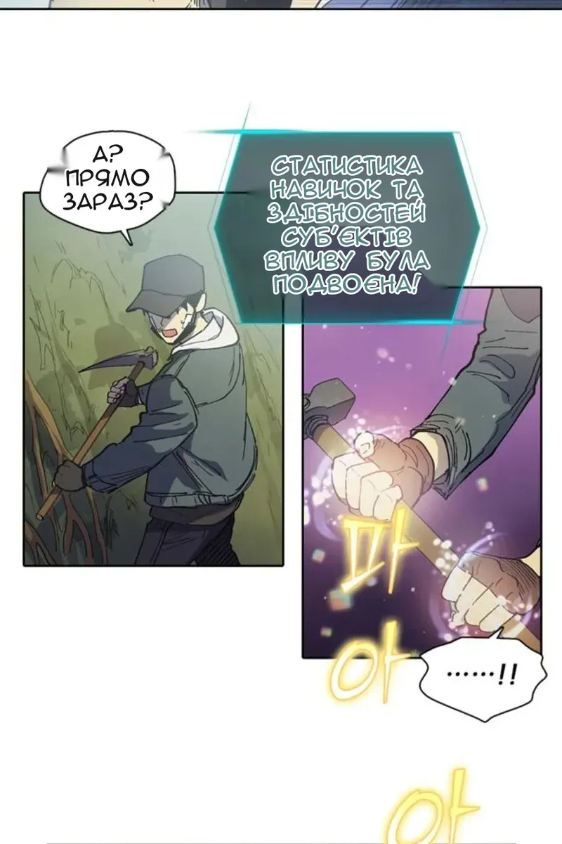 Сторінка 43