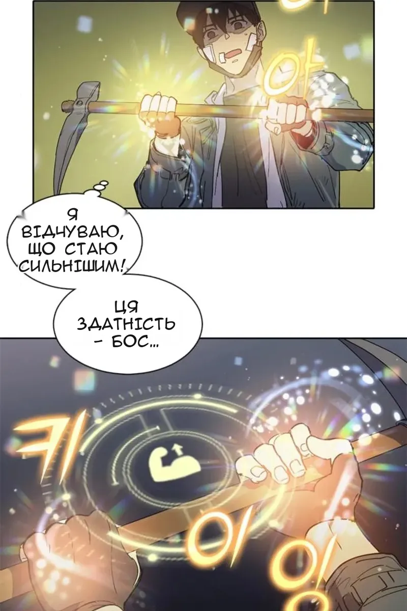 Сторінка 44