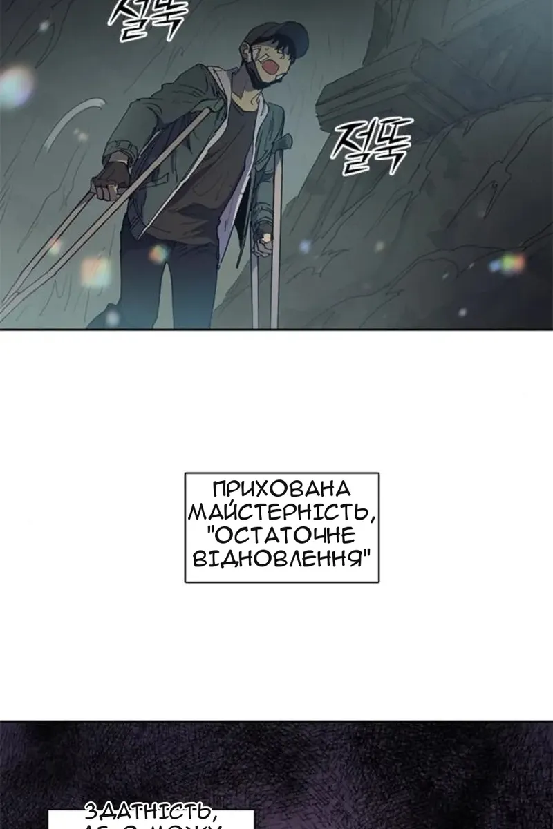 Сторінка 46