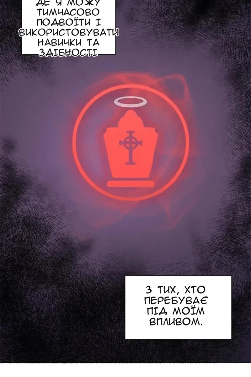 Сторінка 47