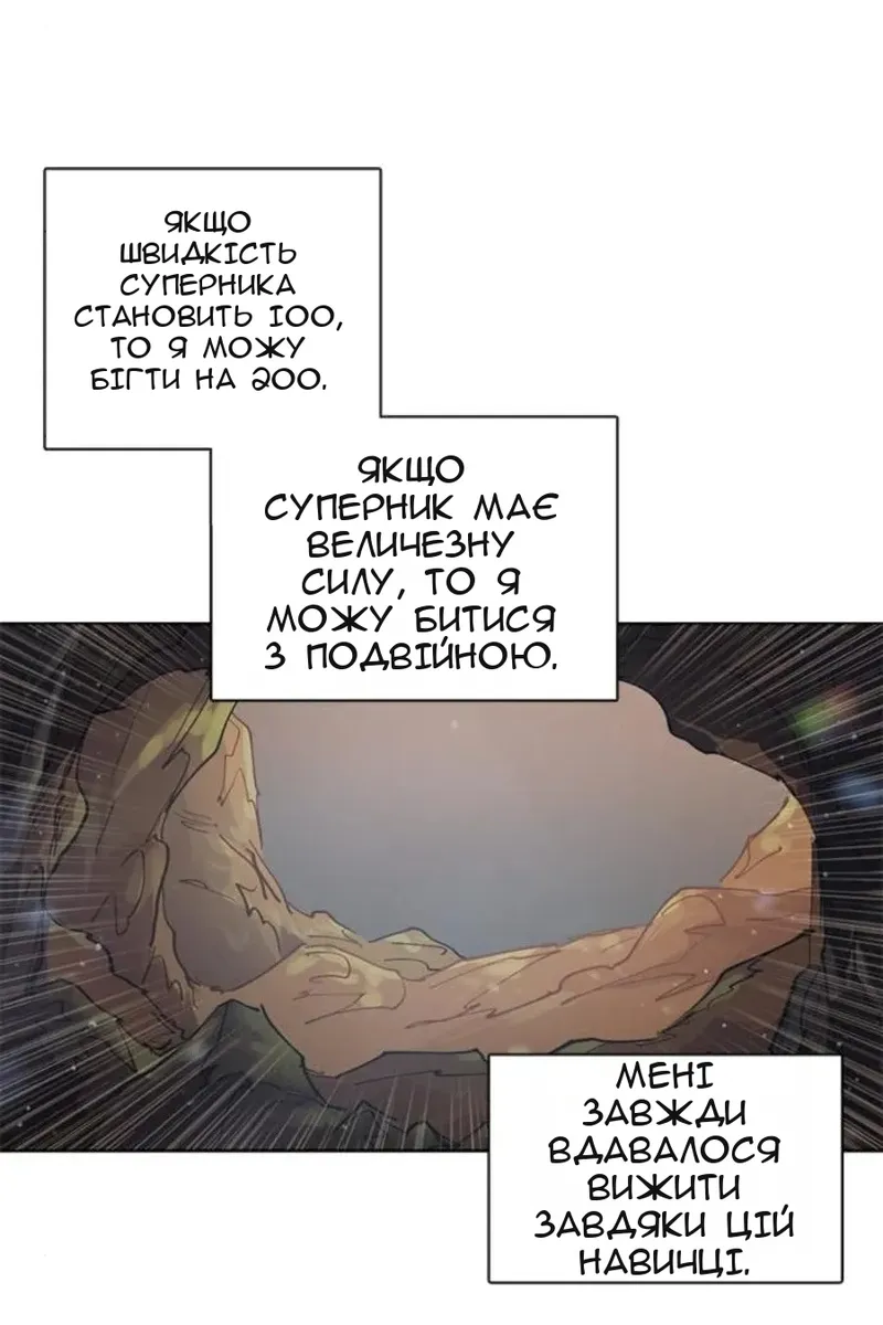 Сторінка 48