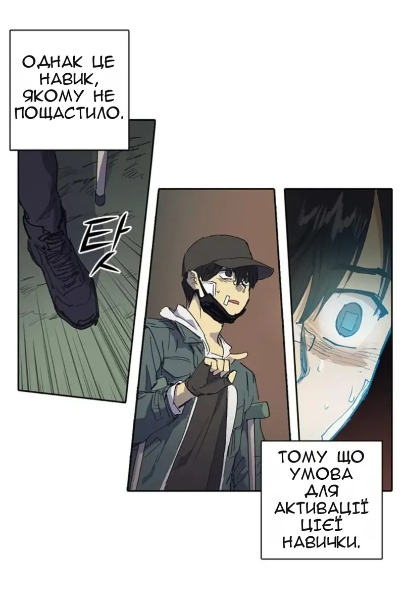 Сторінка 49