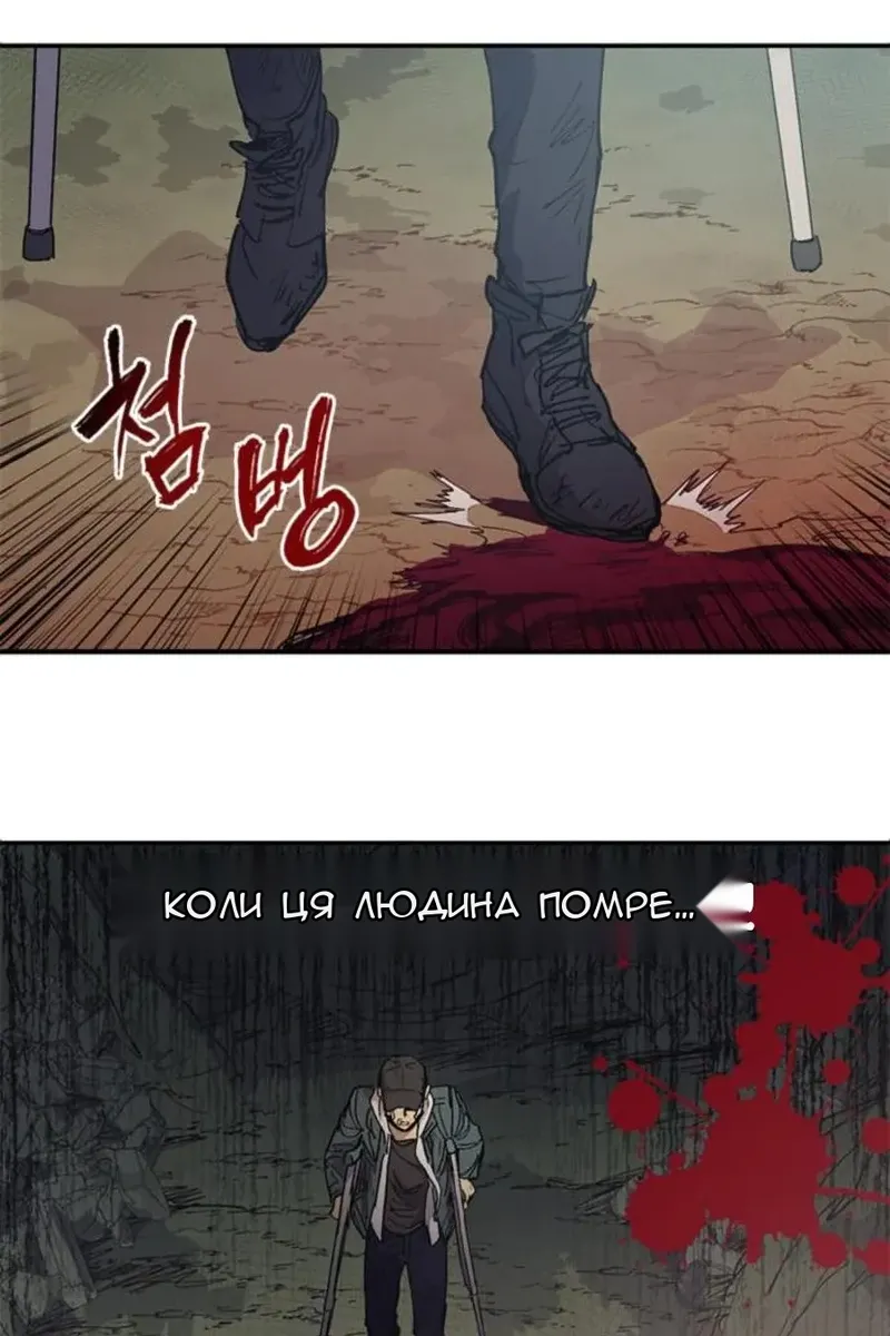 Сторінка 52