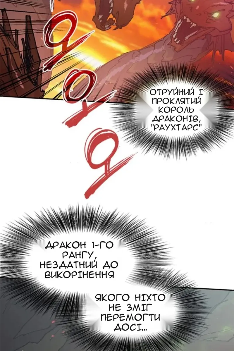 Сторінка 58