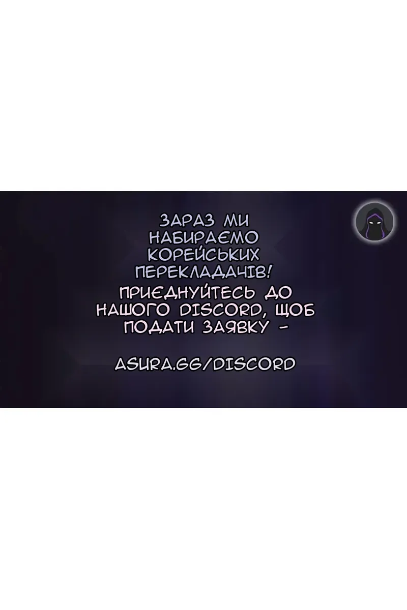 Сторінка 61