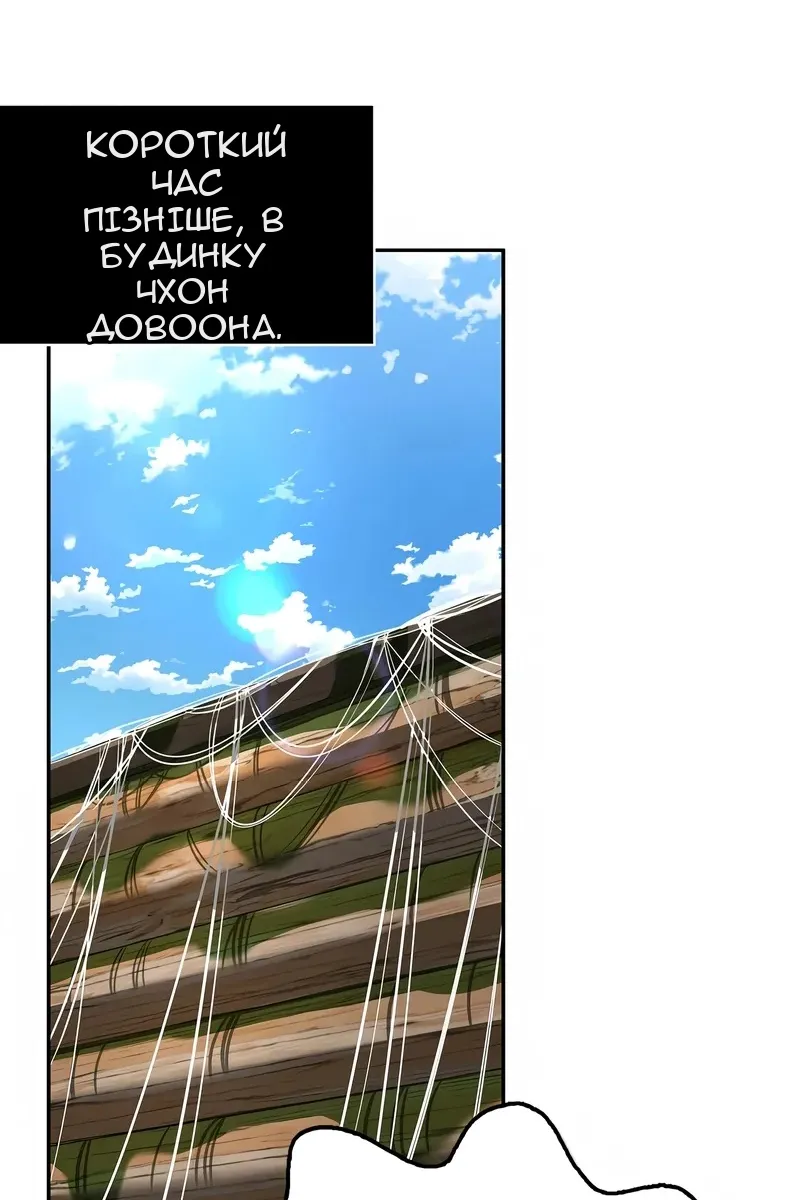 Сторінка 7