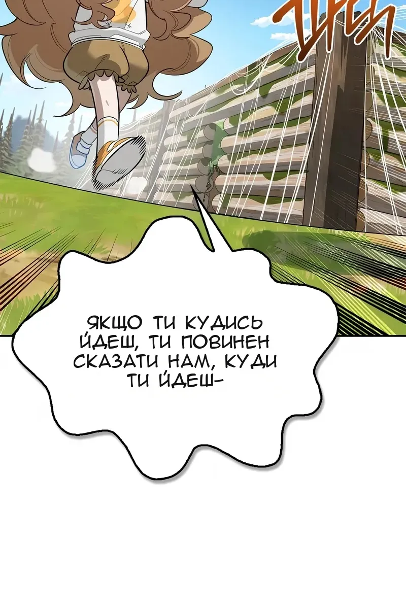 Сторінка 9