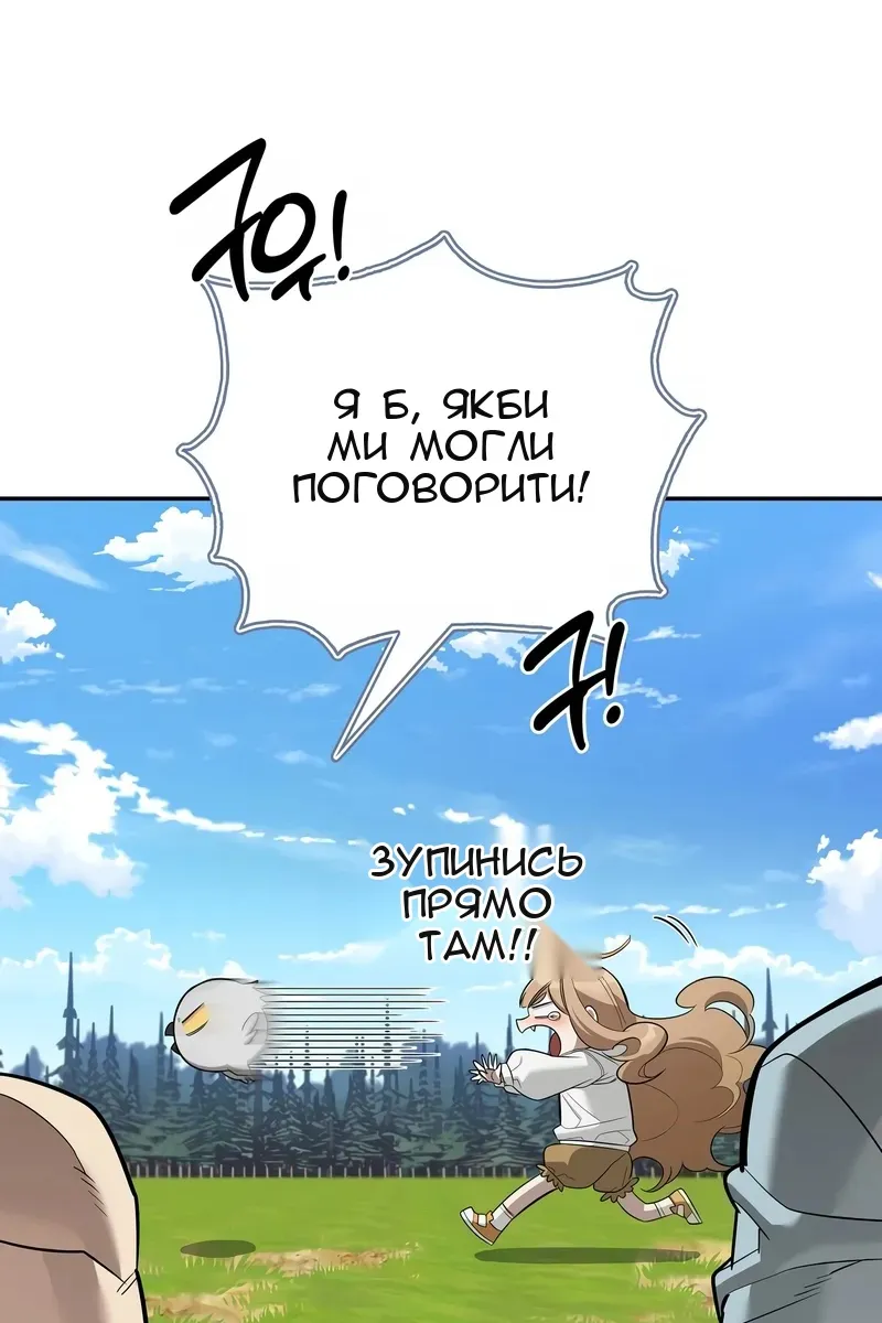 Сторінка 10