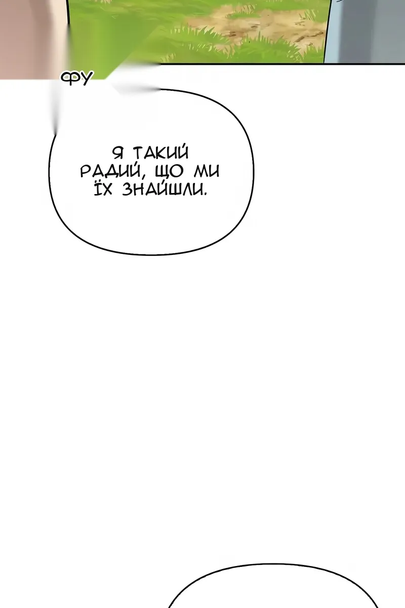 Сторінка 11
