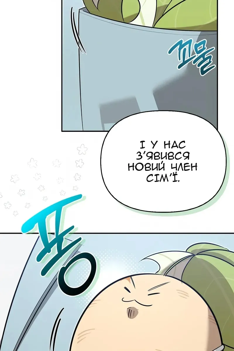 Сторінка 22