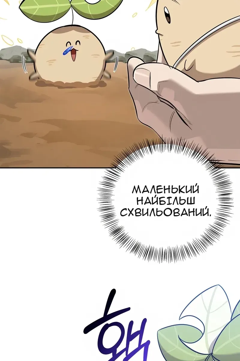 Сторінка 28