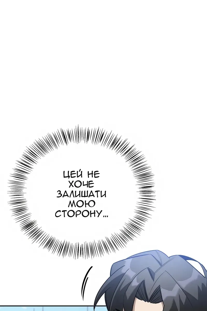 Сторінка 30