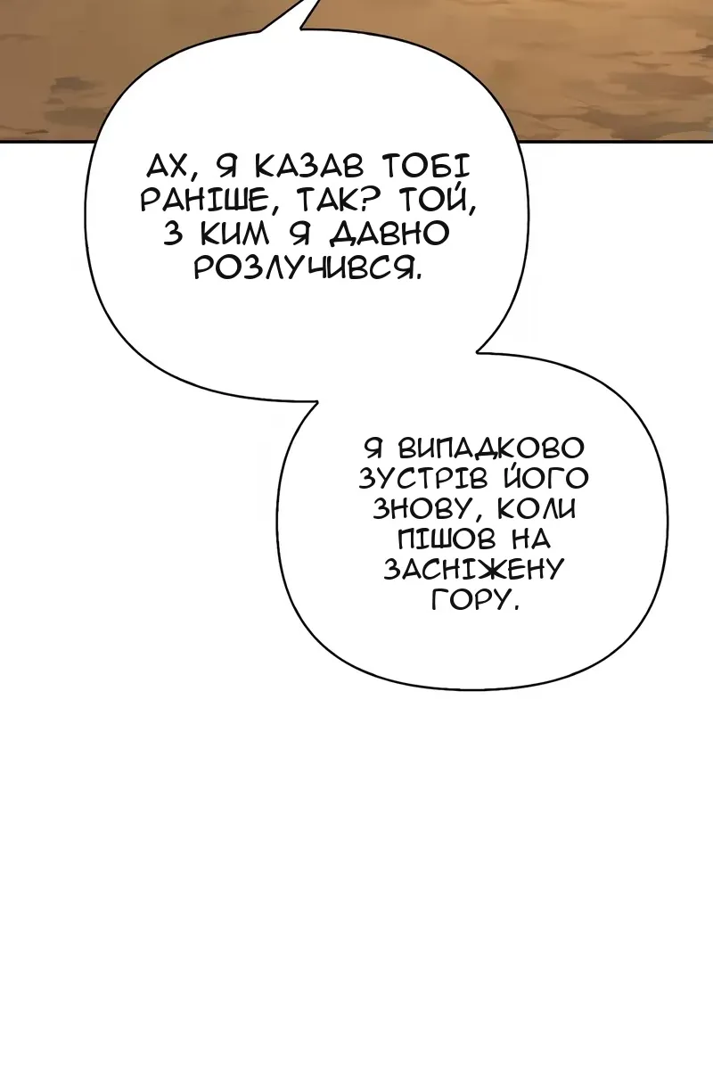 Сторінка 35