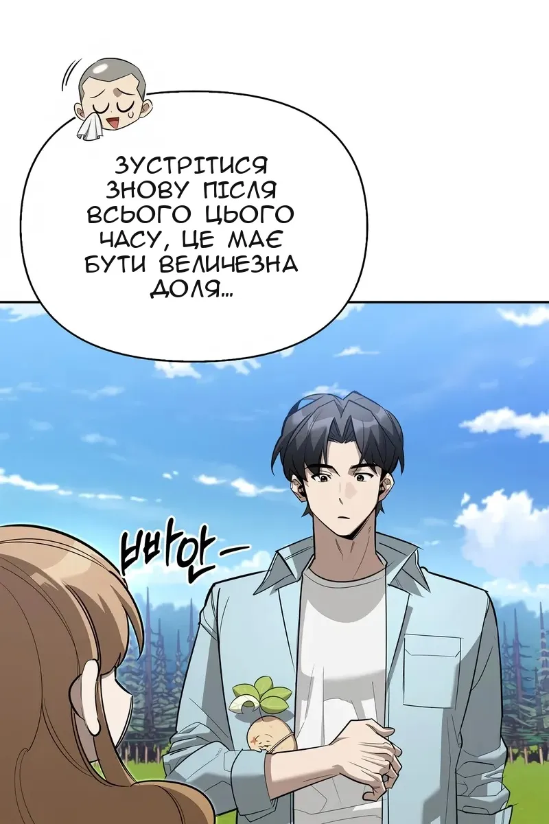 Сторінка 36
