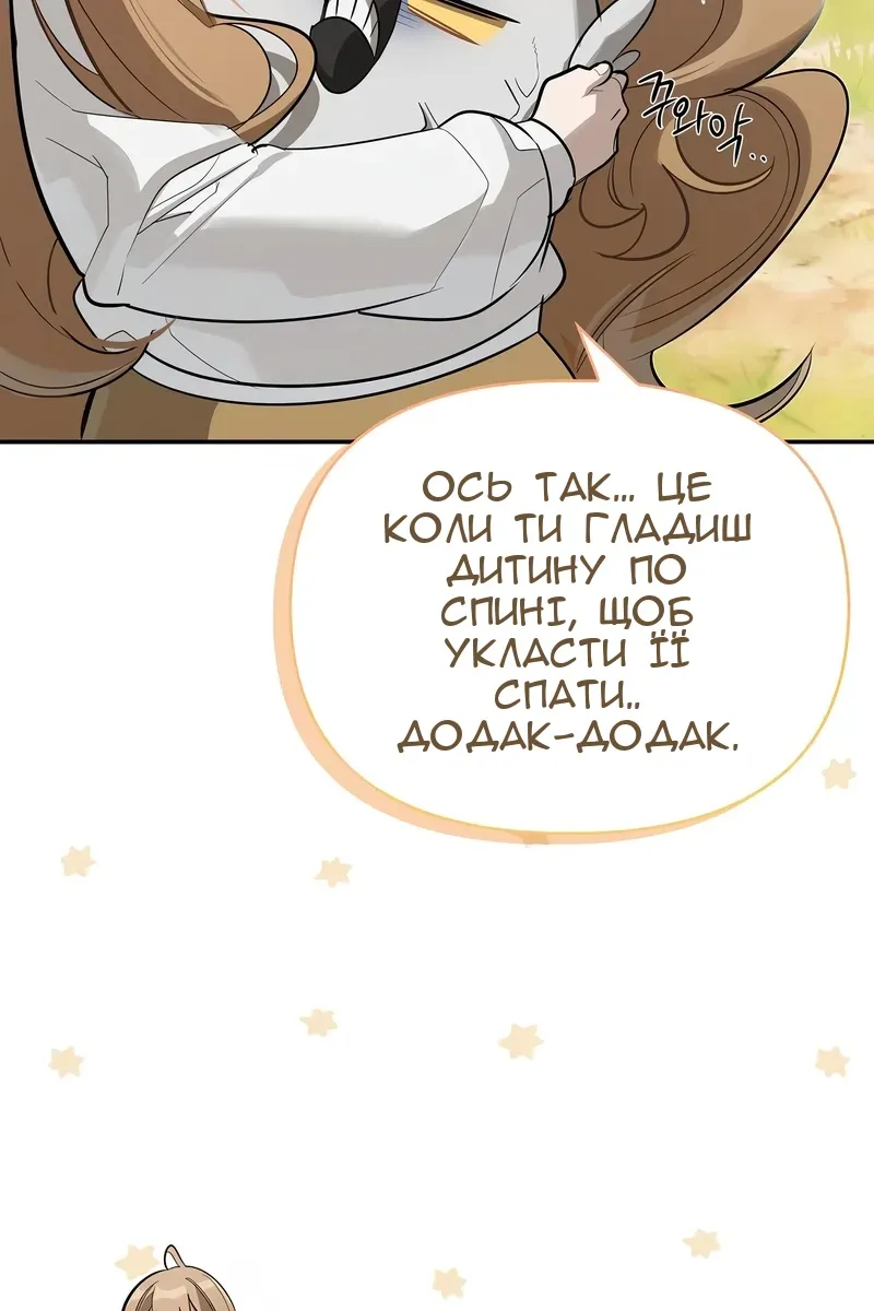Сторінка 43