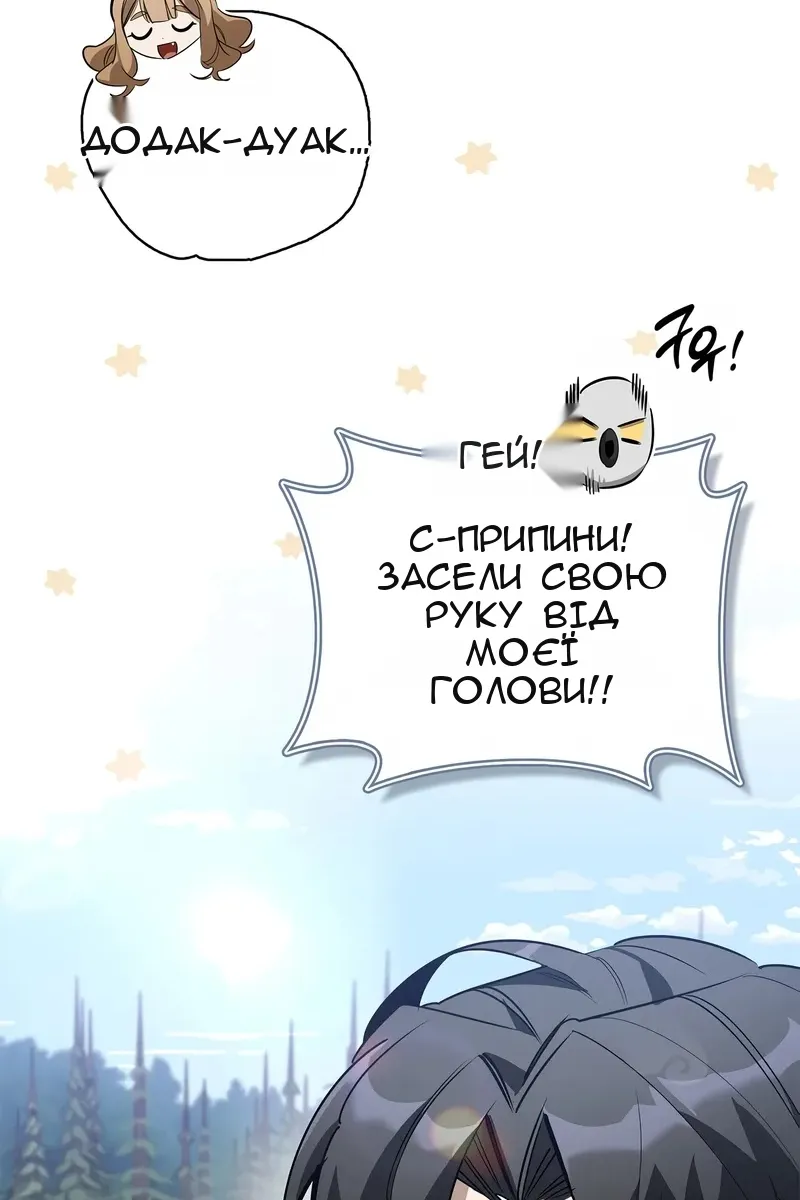 Сторінка 44