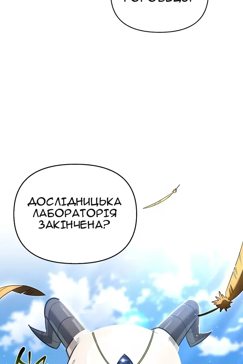 Сторінка 49