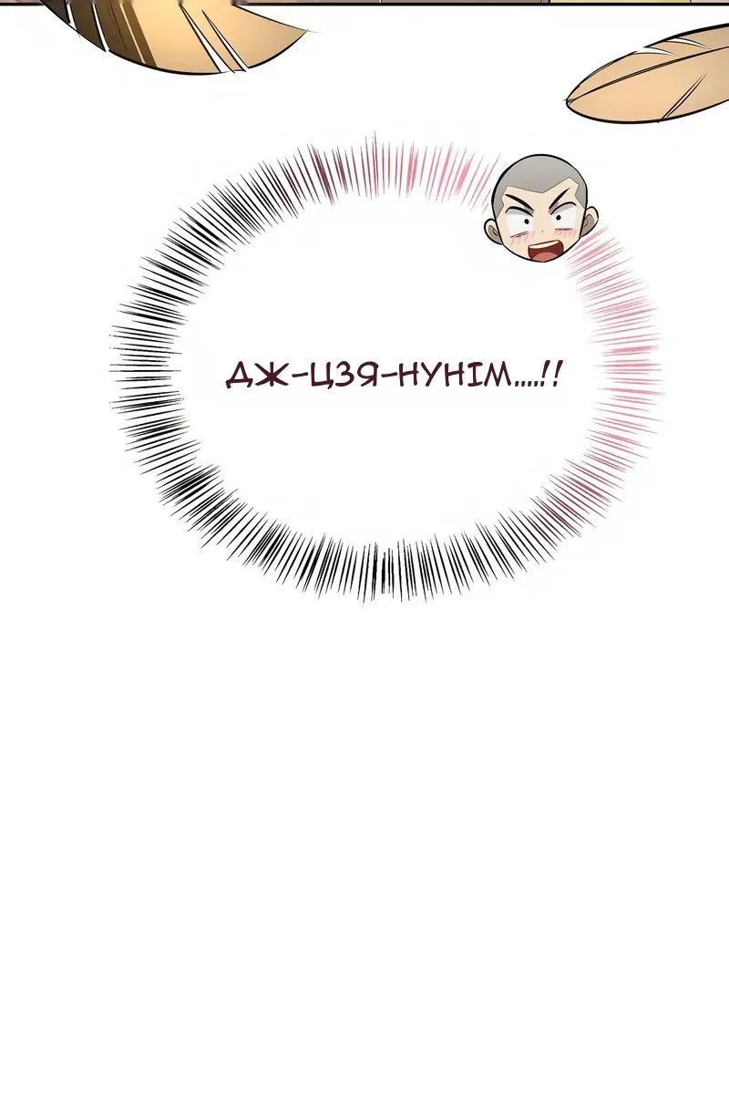 Сторінка 51