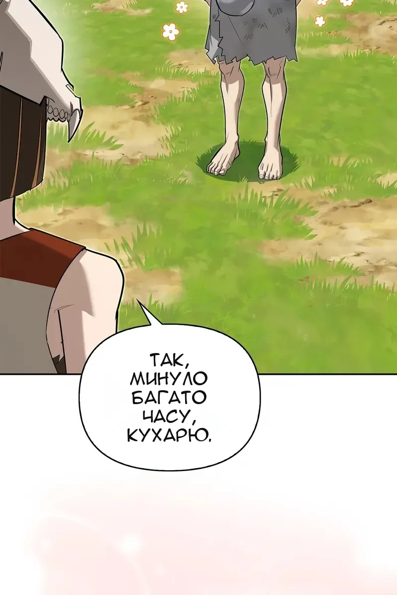 Сторінка 53
