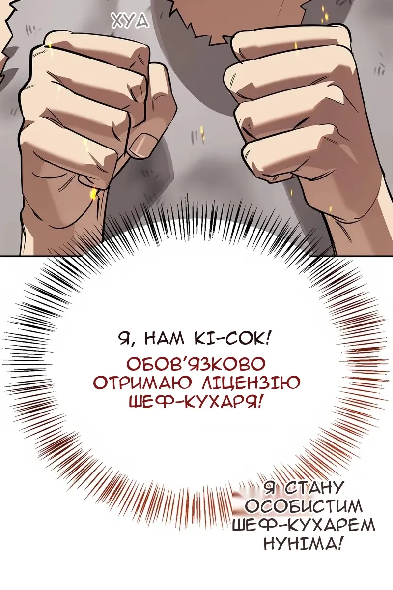 Сторінка 57